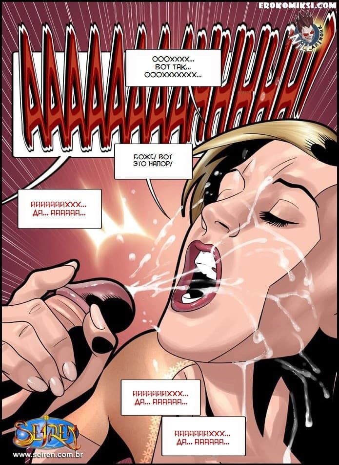 15-2 Горячая кузина. Часть шестнадцатая. Эпизод 2.