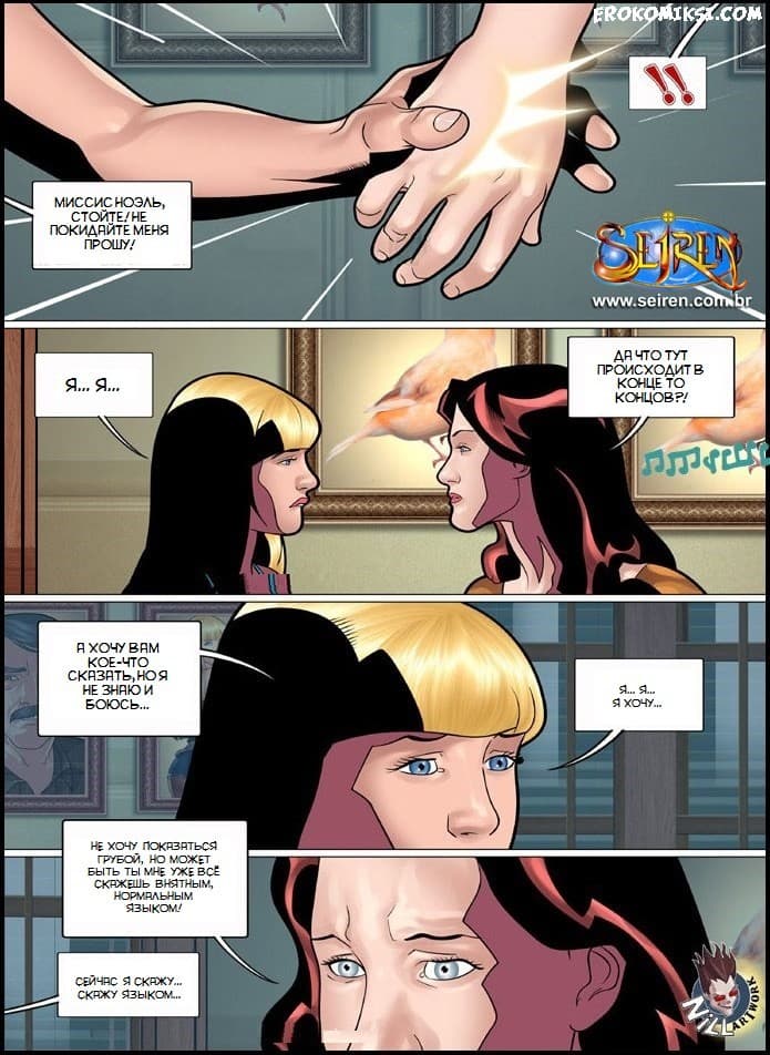 6-11 Горячая кузина. Часть шестнадцатая. Эпизод 3.