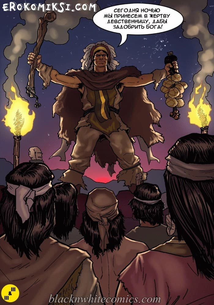 11-1 Порно комикс "Честный коп. Часть 2".