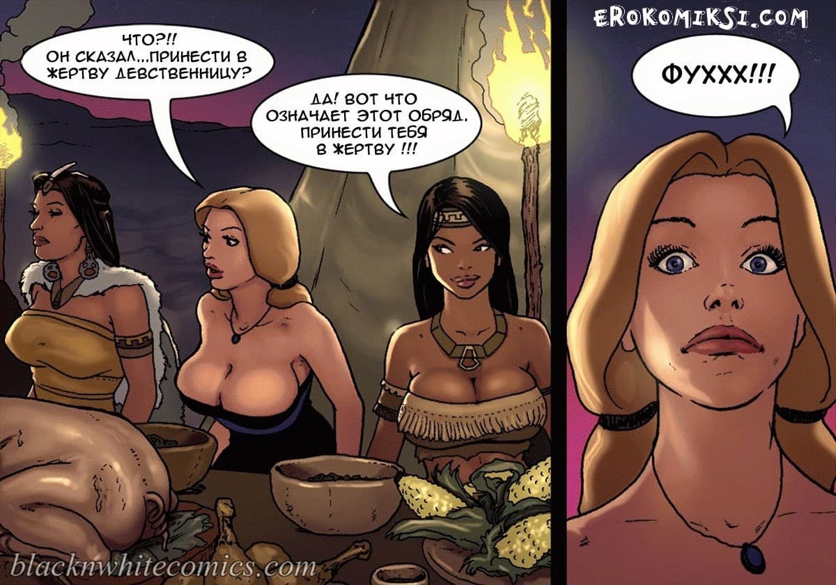 12-1 Порно комикс "Честный коп. Часть 2".