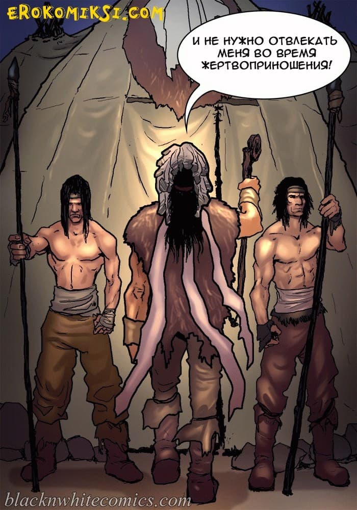 16-1 Порно комикс "Честный коп. Часть 2".