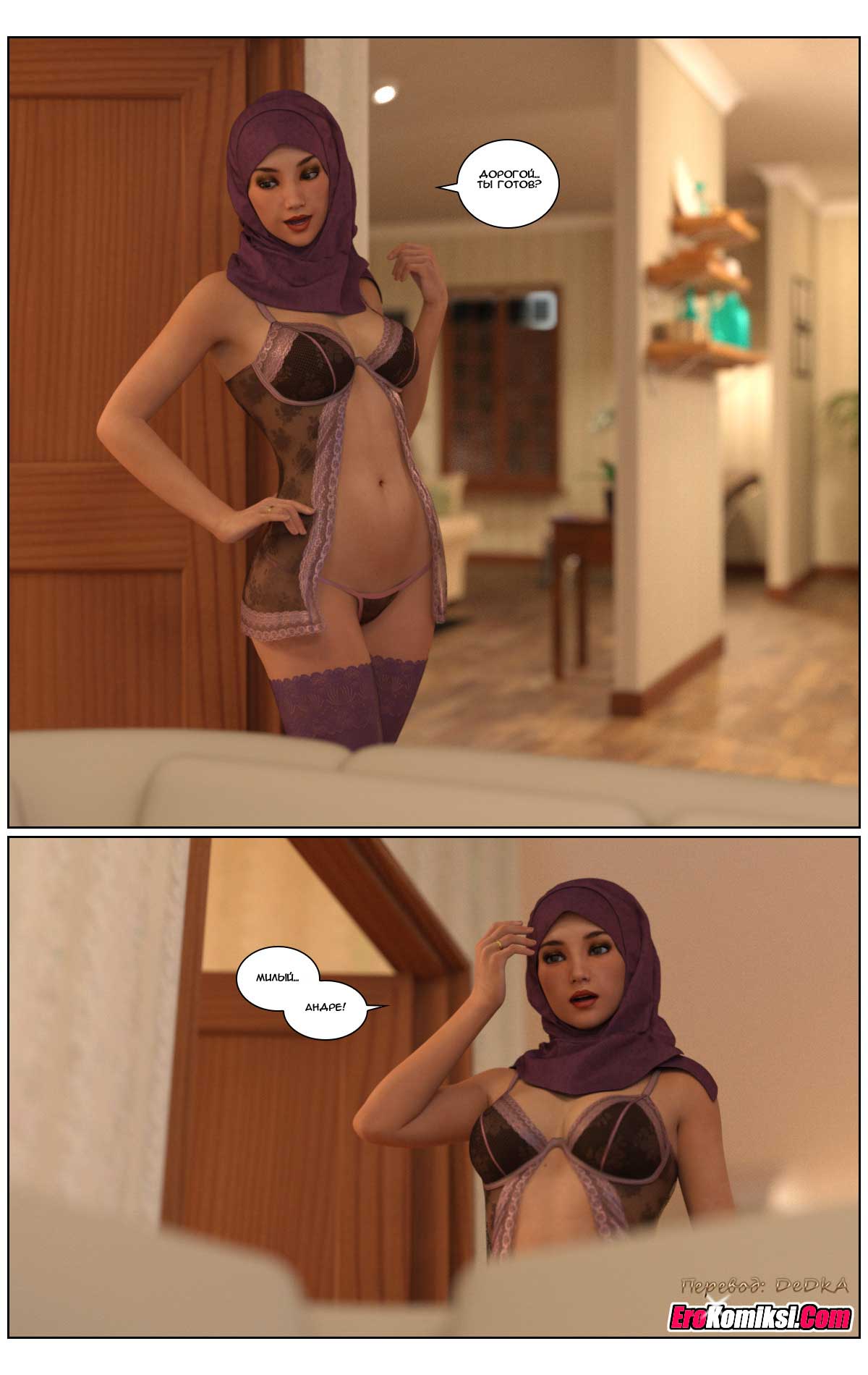 toperokomiksi.com__love_story_2_004 Порно комикс "Любовная история. Часть 2".