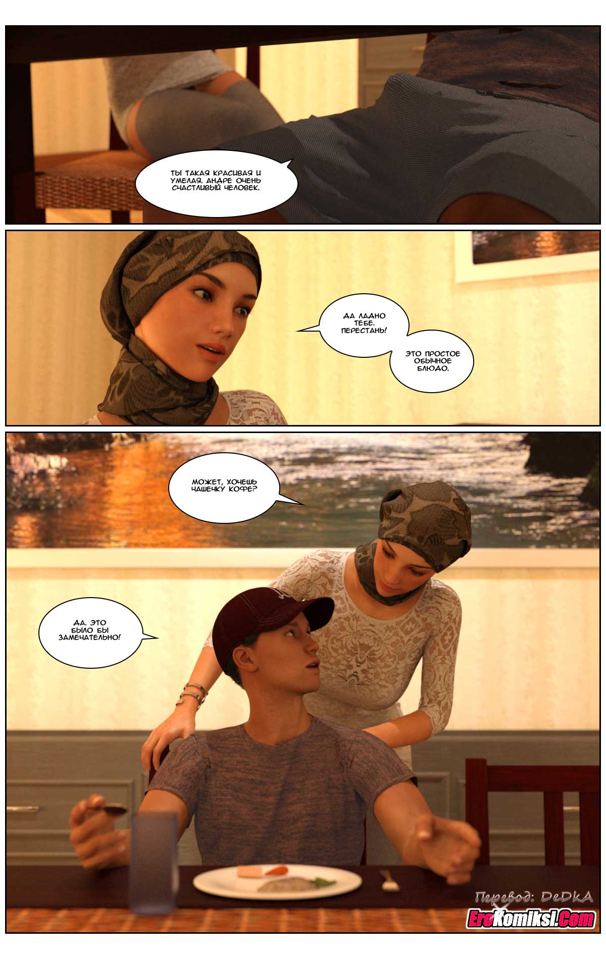 toperokomiksi.com__love_story_2_028 Порно комикс "Любовная история. Часть 2".