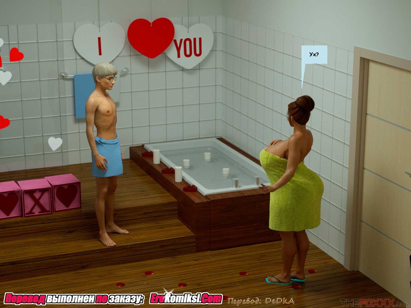 toperokomiksi.com__roxys_valentines_substitute_ru_2_005 Порно комикс "День Святого Валентина для Рокси. Часть 2".