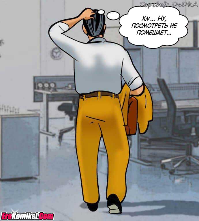 toperokomiksi.com__vl79_013 Порно комикс "Вилама Лакшми. Часть 79: Азарт".