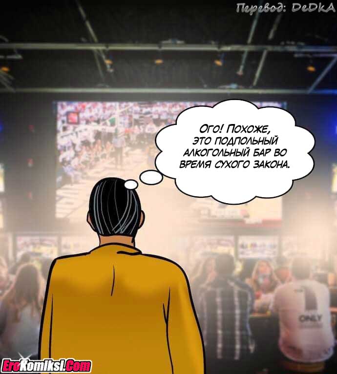 toperokomiksi.com__vl79_015 Порно комикс "Вилама Лакшми. Часть 79: Азарт".