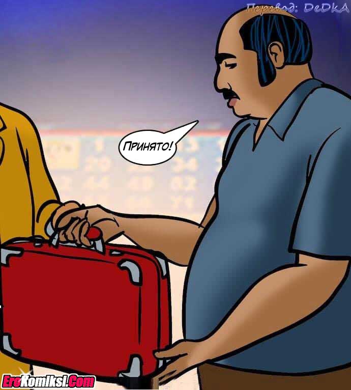 toperokomiksi.com__vl79_049 Порно комикс "Вилама Лакшми. Часть 79: Азарт".