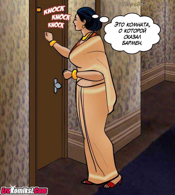 toperokomiksi.com__vl79_064 Порно комикс "Вилама Лакшми. Часть 79: Азарт".