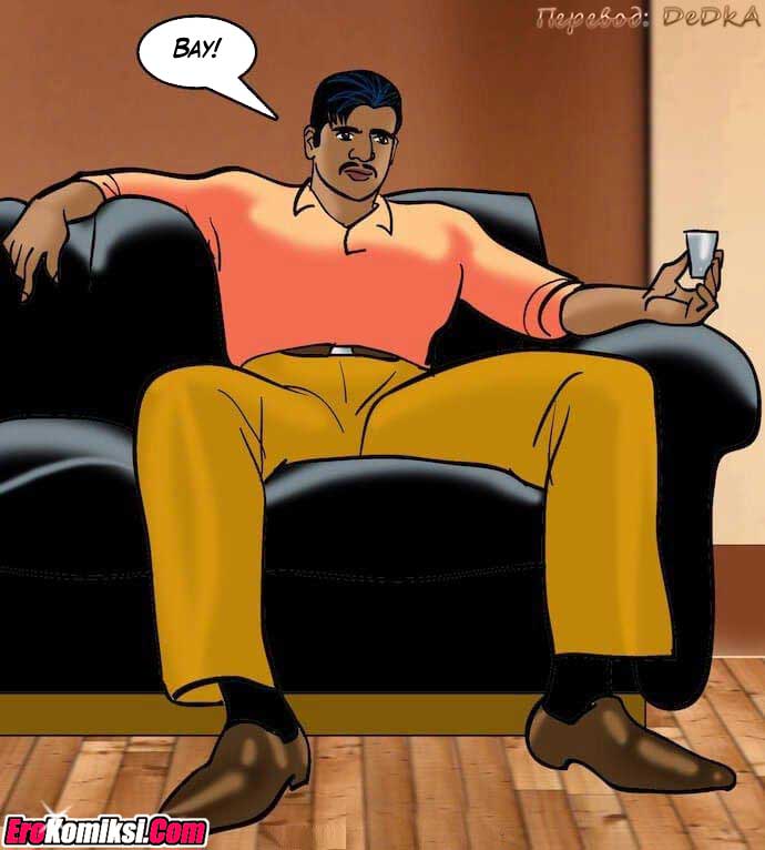 toperokomiksi.com__vl79_068 Порно комикс "Вилама Лакшми. Часть 79: Азарт".