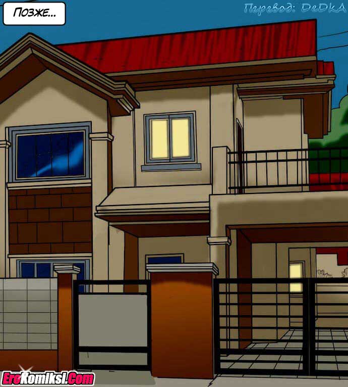 toperokomiksi.com__vl79_179 Порно комикс "Вилама Лакшми. Часть 79: Азарт".