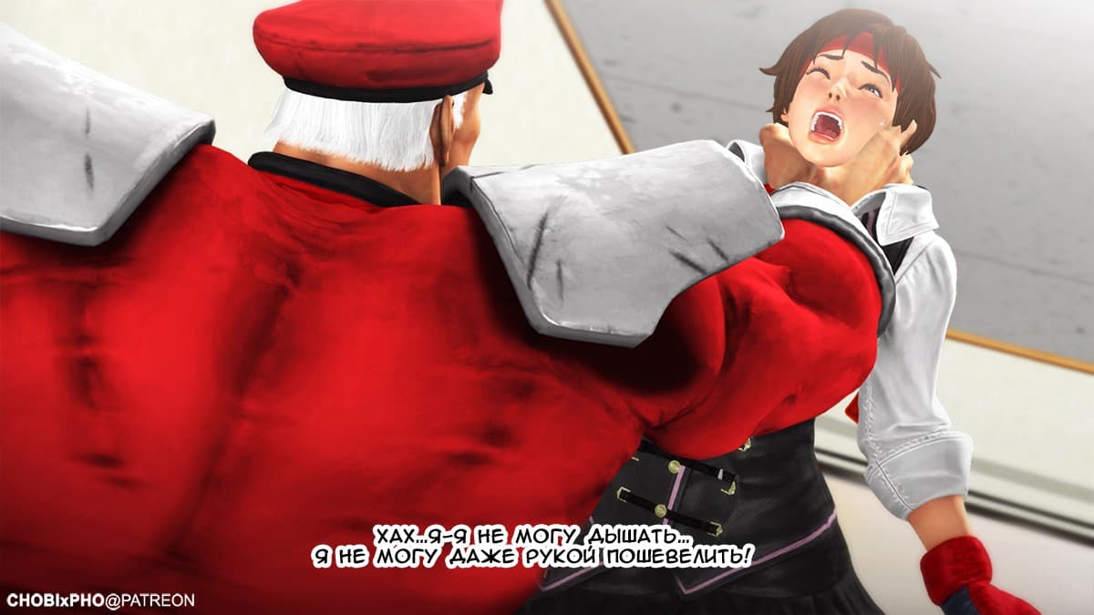 11-7 Порно комикс "Уличный боец".