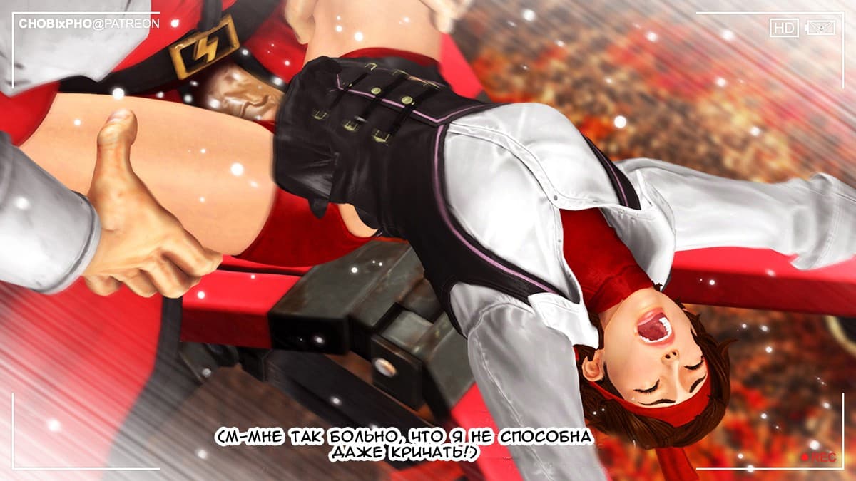 27-5 Порно комикс "Уличный боец".