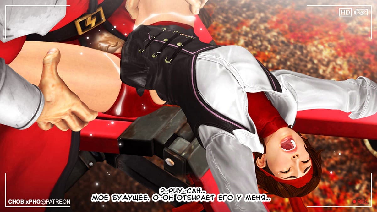 35-3 Порно комикс "Уличный боец".