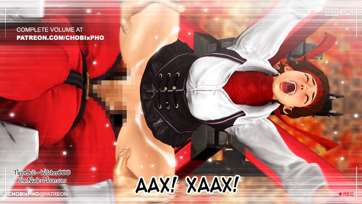 37-3 Порно комикс "Уличный боец".