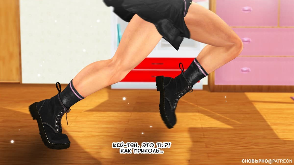 7-6 Порно комикс "Уличный боец".