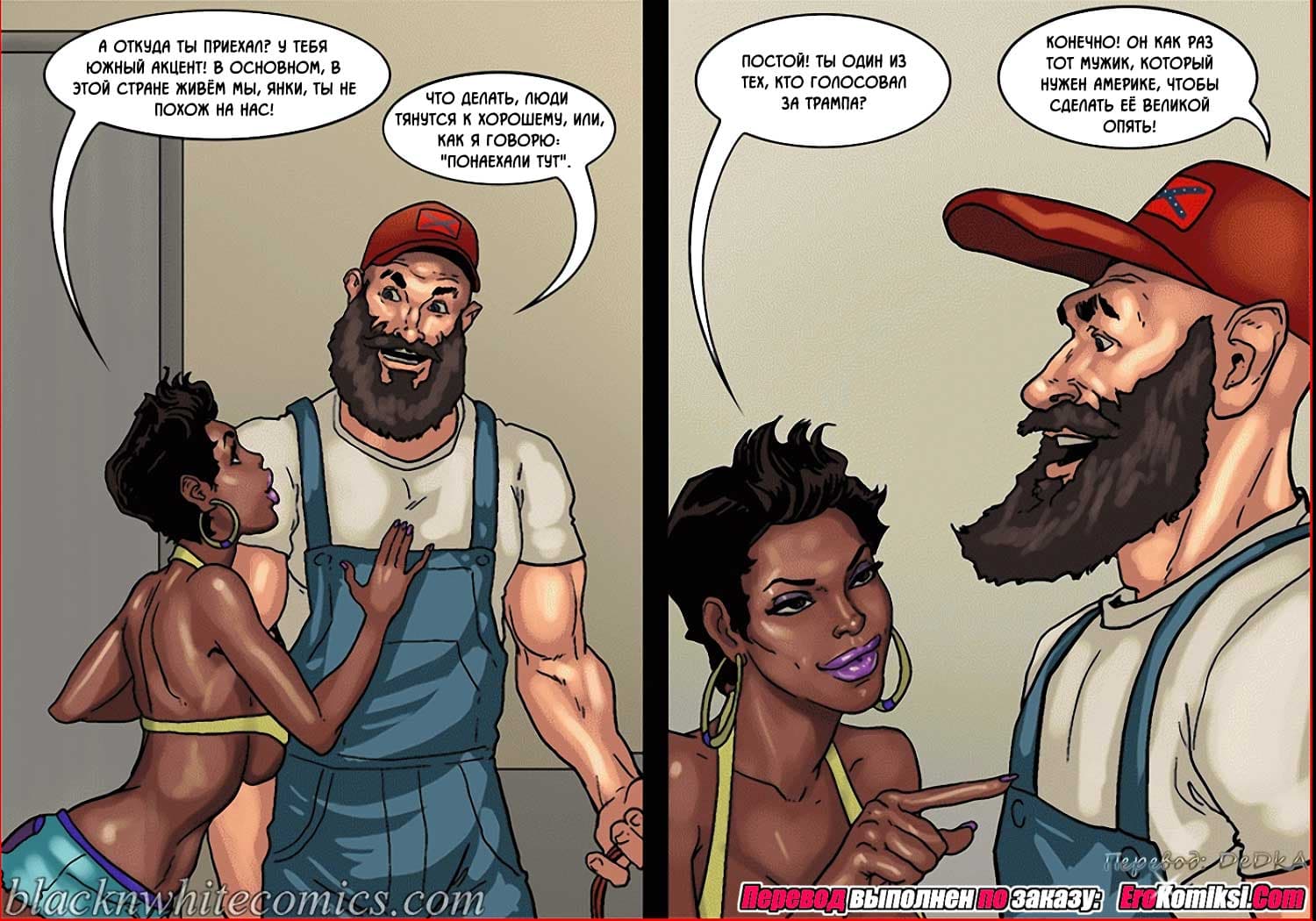 toperokomiksi.com__mike_the_plumber_ru_008 Порно комикс "Сантехник Майк". Обновлено.