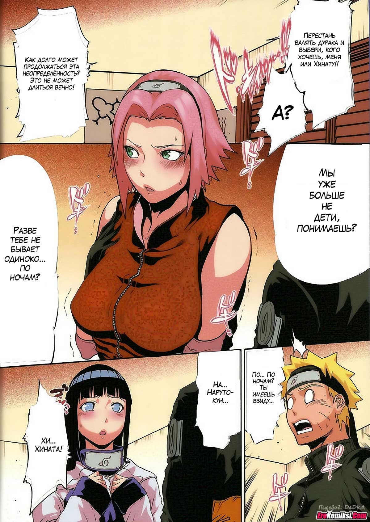 toperokomiksi.com__naruto_love_6_ru_003 Порно комикс "Любовь Наруто. Часть 6".