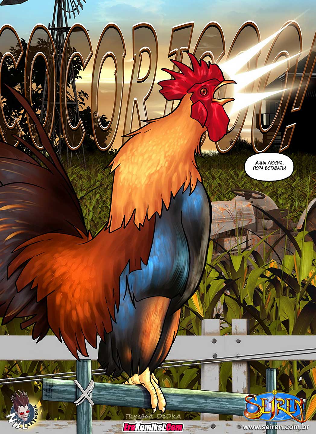 toperokomiksi.com__ana_lucia_1-1_002 Порно комикс "Анна Люсия. Часть 1. Эпизод 1".