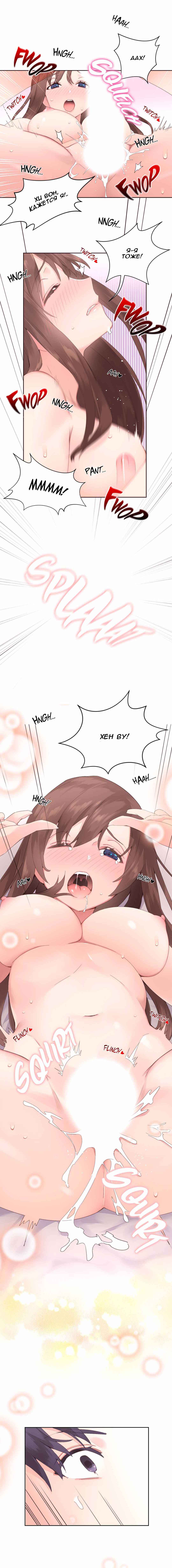 003-5 Порно комикс "Зависимые от феромонов. Части 5-8".