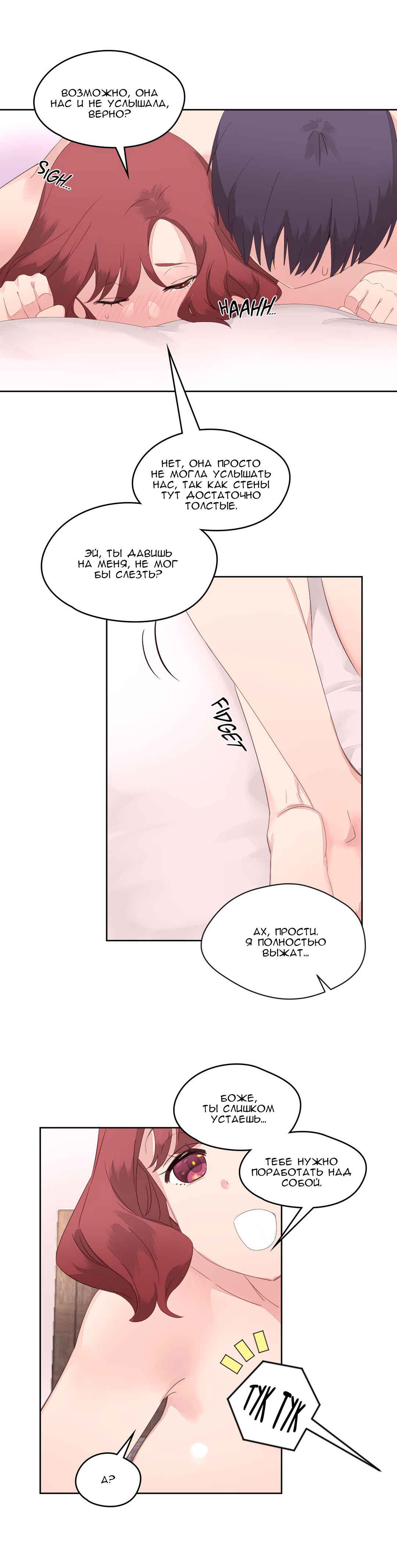 057-1 Порно комикс "Зависимые от феромонов. Части 5-8".