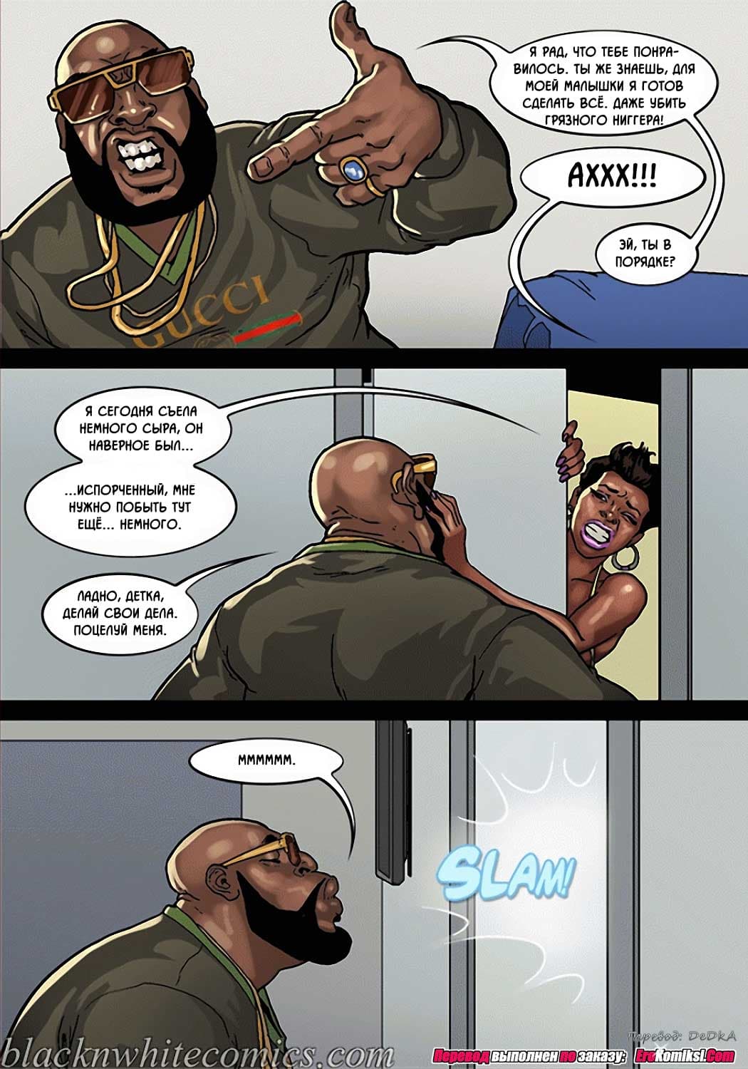 toperokomiksi.com__mike_the_plumber_ru_029 Порно комикс "Сантехник Майк". Обновлено.