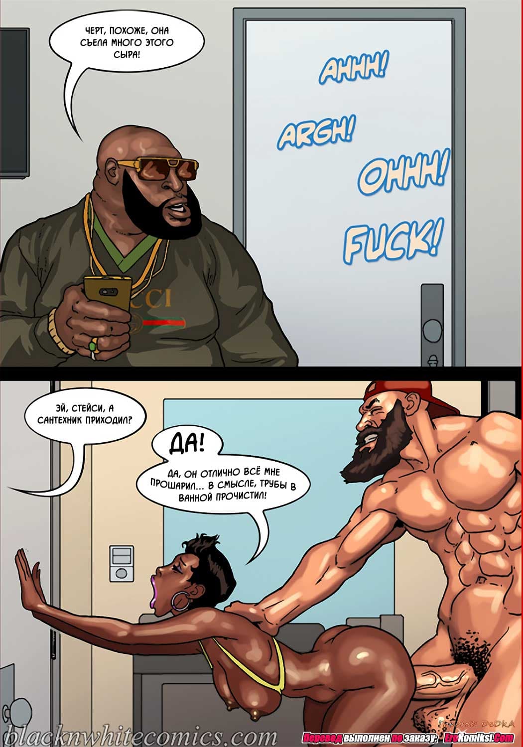 toperokomiksi.com__mike_the_plumber_ru_030 Порно комикс "Сантехник Майк". Обновлено.