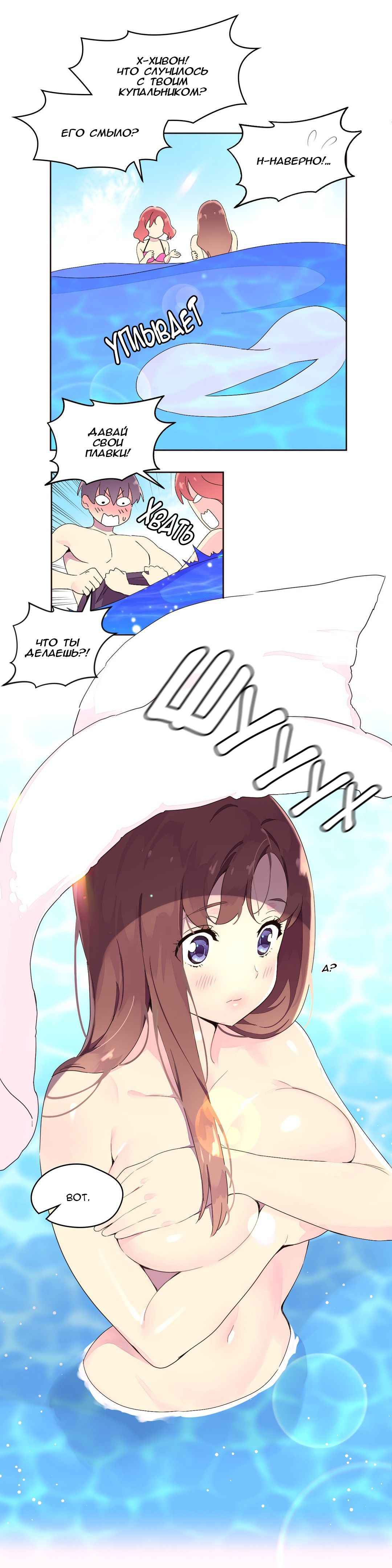 004-2 Порно комикс "Зависимые от феромонов. Части 25-28".