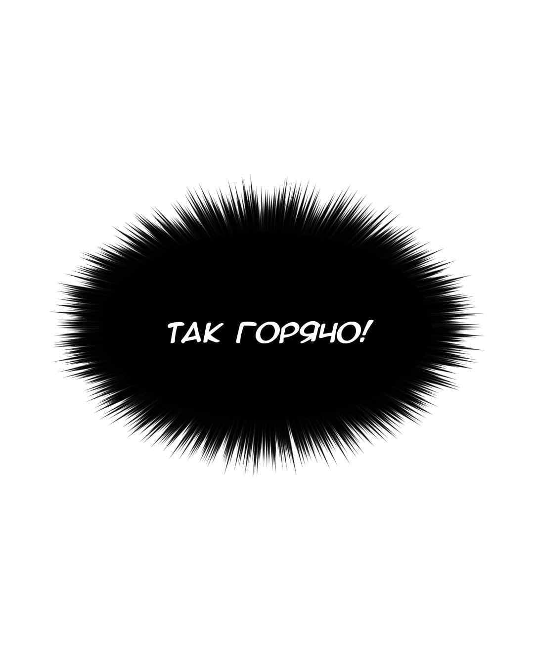 023-5 Порно комикс "Зависимые от феромонов. Части 29-32".