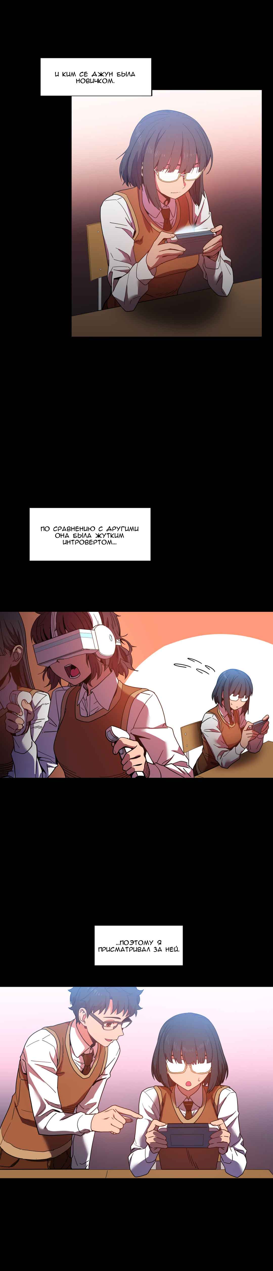 049-7 Порно комикс "Канал Солми. Части 19-21".