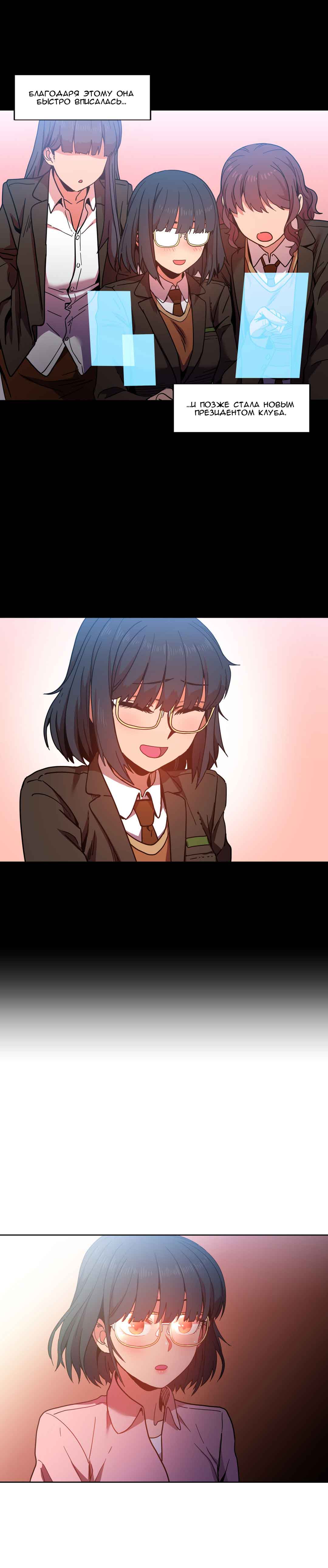 050-7 Порно комикс "Канал Солми. Части 19-21".