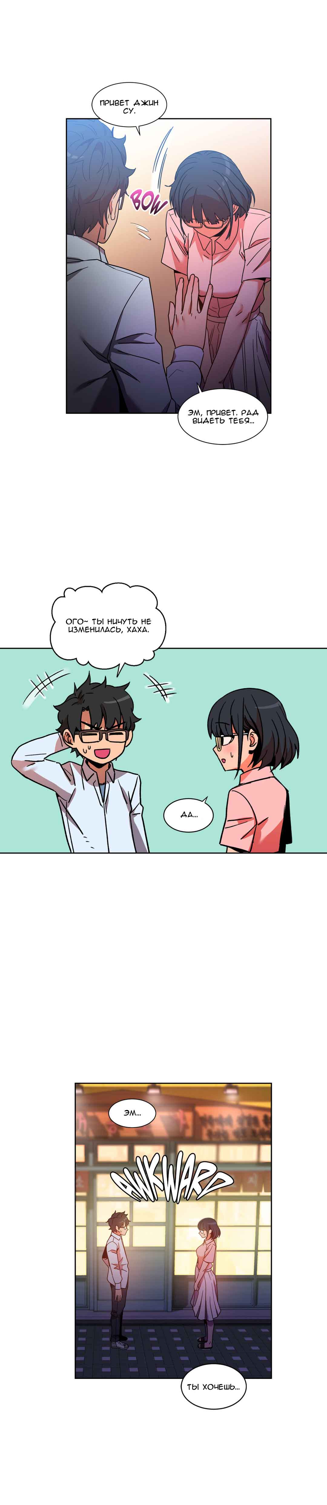 051-7 Порно комикс "Канал Солми. Части 19-21".