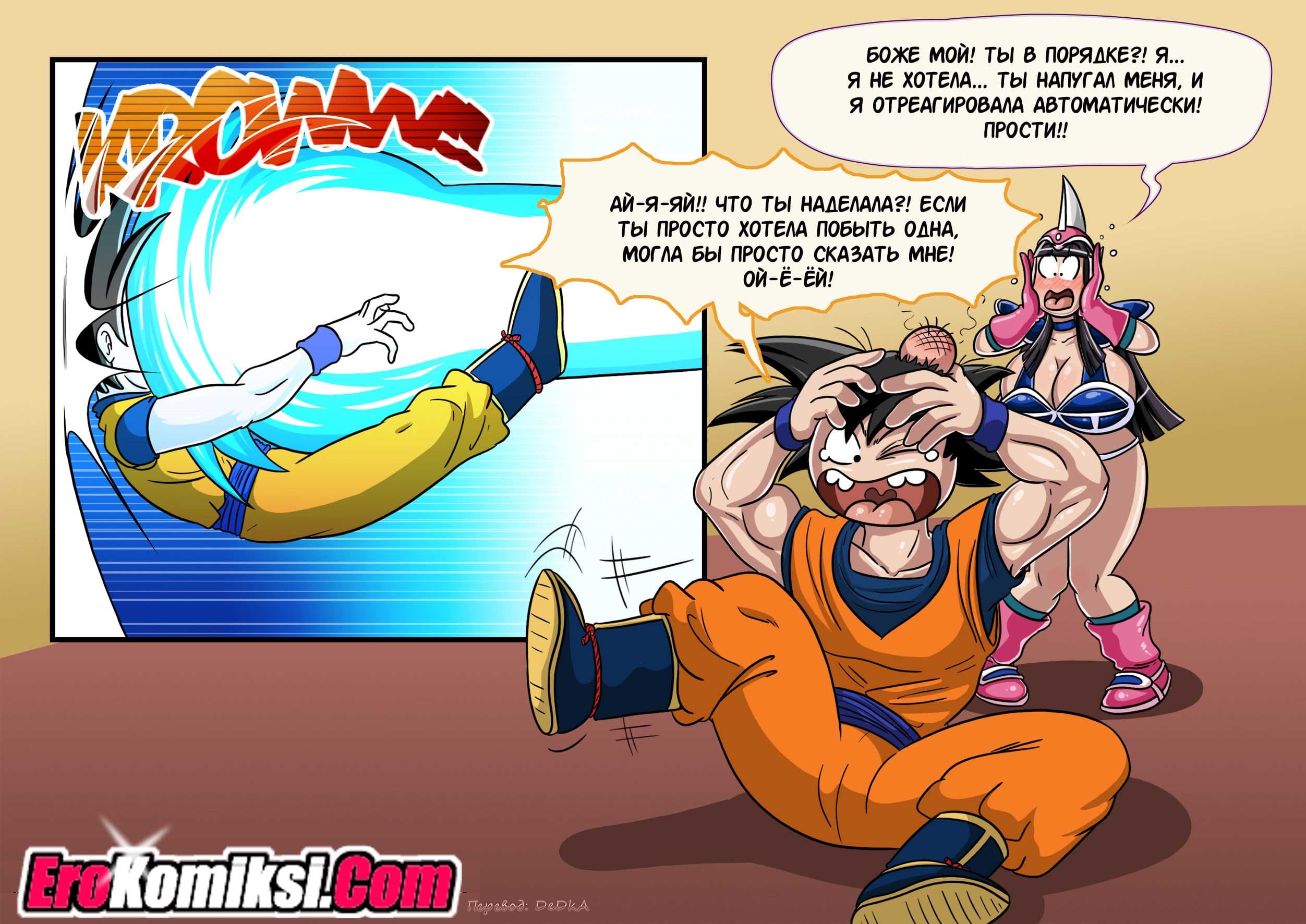 toperokomiksi.com__general_cleaning_ru_011 Порно комикс "Жемчуг дракона: Генеральная уборка".