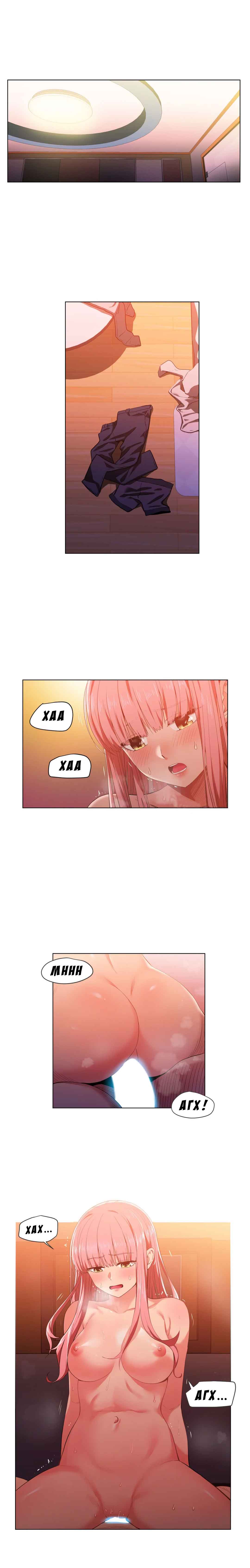 002-12 Порно комикс "Канал Солми. Части 40-42".