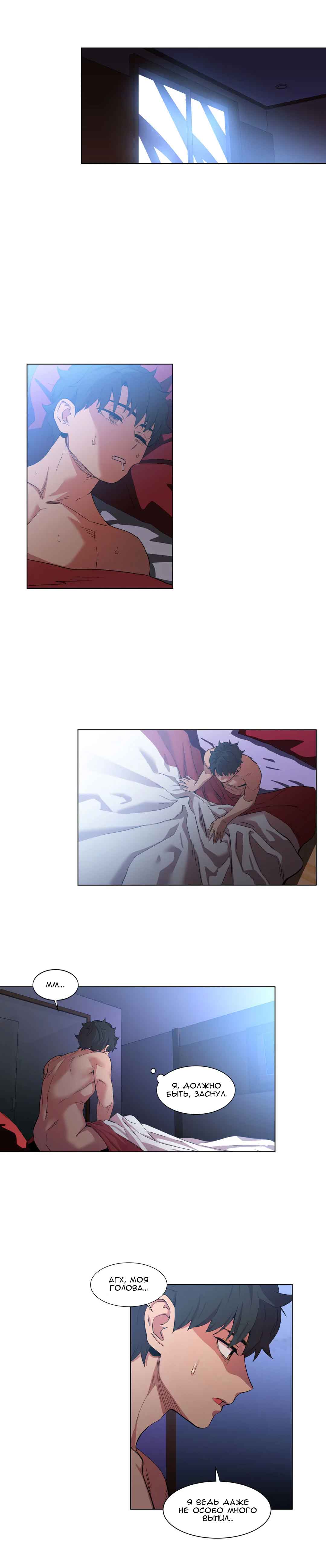 014-7 Порно комикс "Канал Солми. Части 40-42".