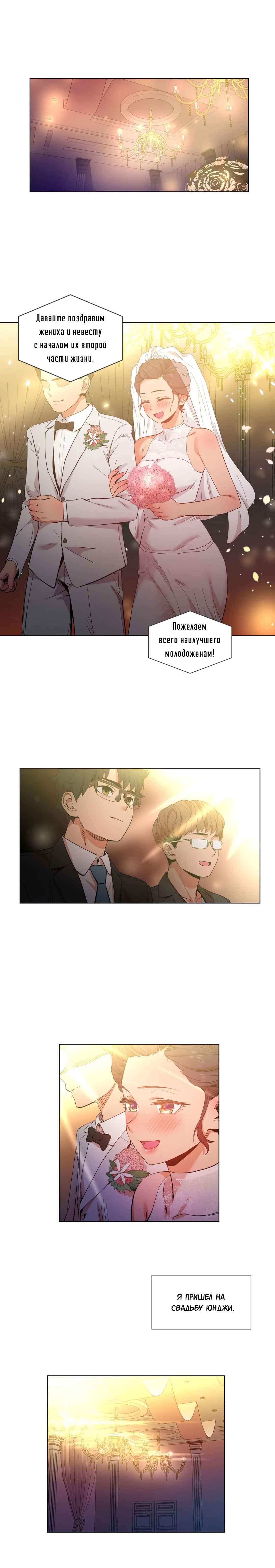 016-6 Порно комикс "Канал Солми. Части 40-42".