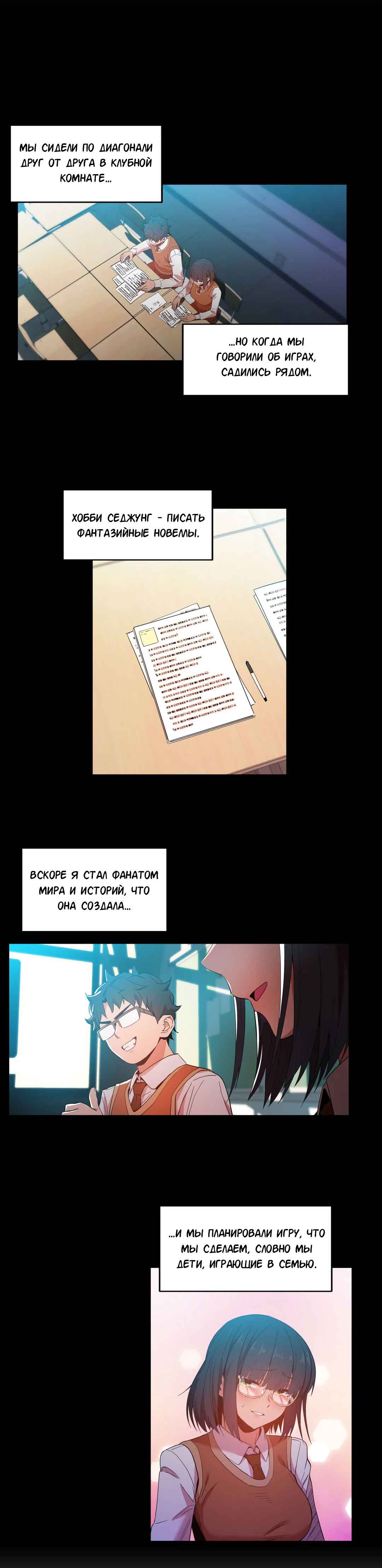 042-2 Порно комикс "Канал Солми. Части 40-42".