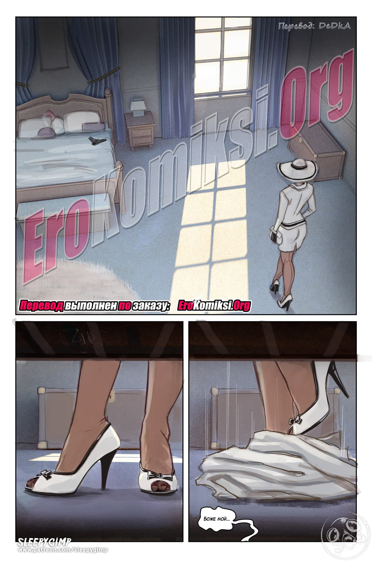 toperokomiksi.com__lady_and_bellhop_003 Порно комикс "Леди и коридорный".