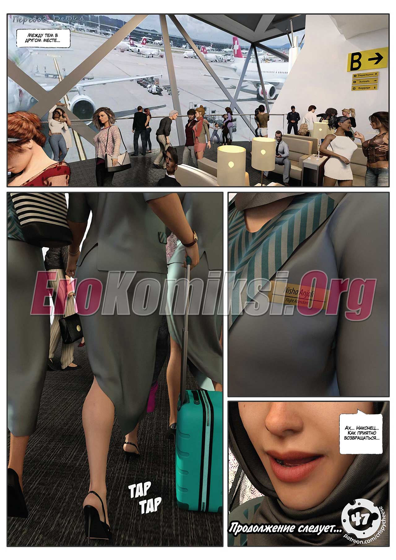 toperokomiksi.com__a_girl-s_diary_-_prologue_2_035 Порно комикс "Дневник девушки: Пролог. Часть 2".