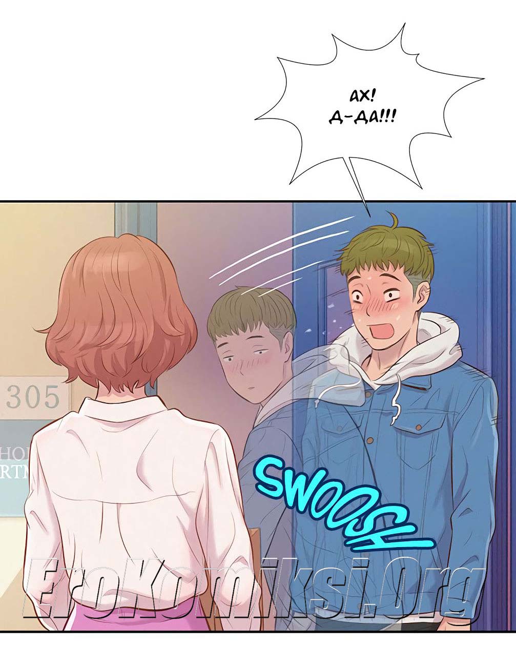 040-4 Порно комикс "Первокурсник. Часть 2".