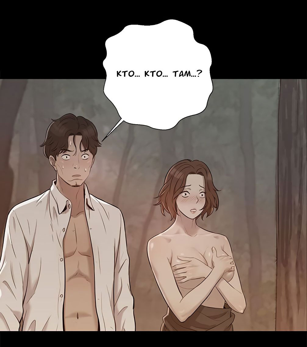 066 Порно комикс "Первокурсник. Часть 2".