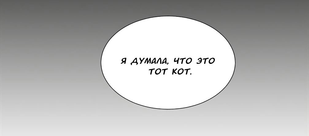 069 Порно комикс "Первокурсник. Часть 2".