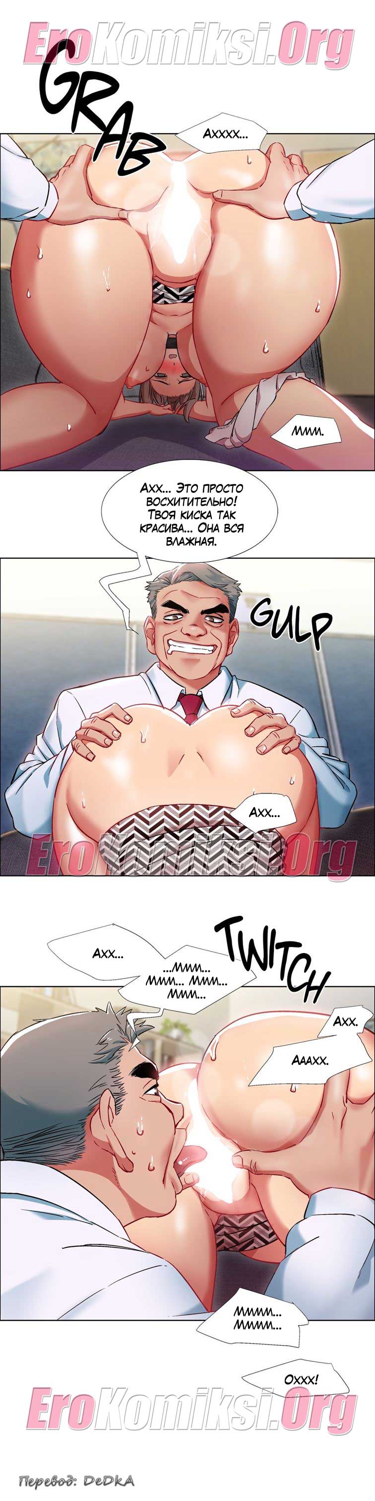 toperokomiksi.com__rental_girls_11_003 Порно комикс "Прокат девушек. Часть 11".