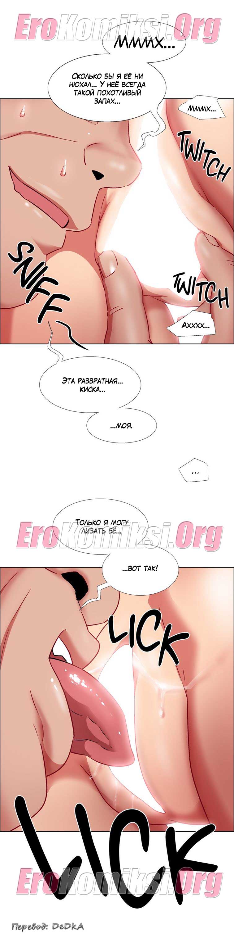 toperokomiksi.com__rental_girls_11_005 Порно комикс "Прокат девушек. Часть 11".