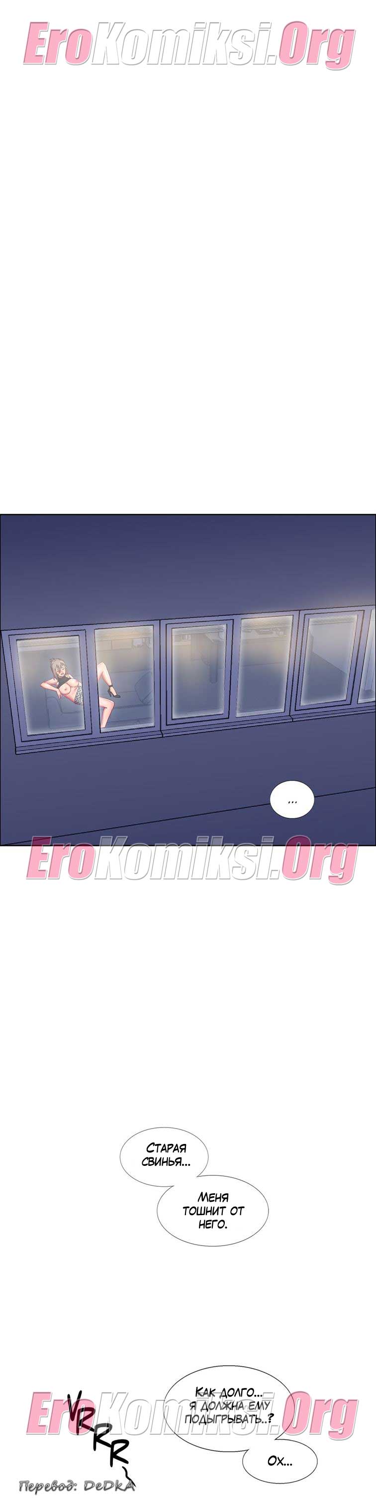 toperokomiksi.com__rental_girls_11_020 Порно комикс "Прокат девушек. Часть 11".