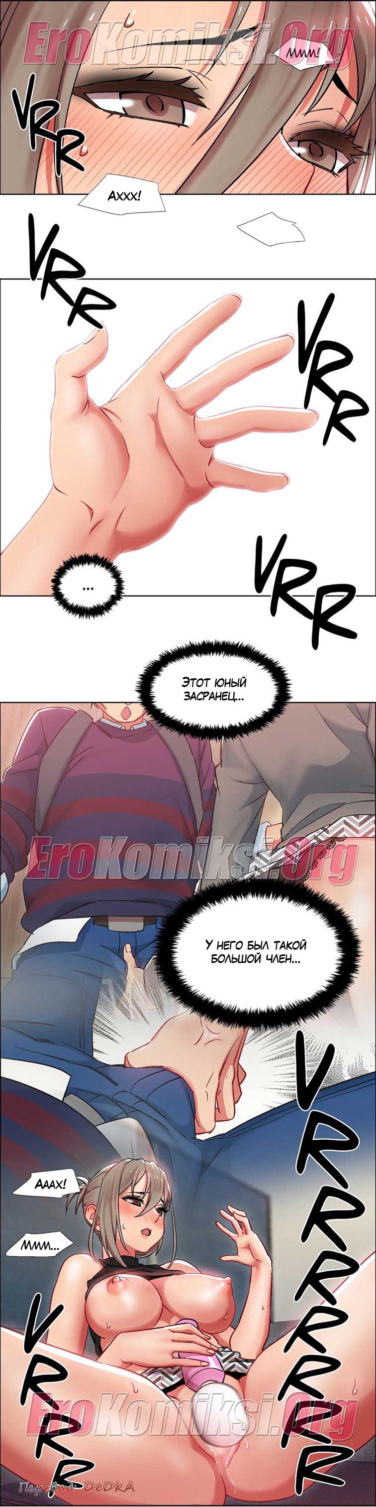 toperokomiksi.com__rental_girls_11_022 Порно комикс "Прокат девушек. Часть 11".