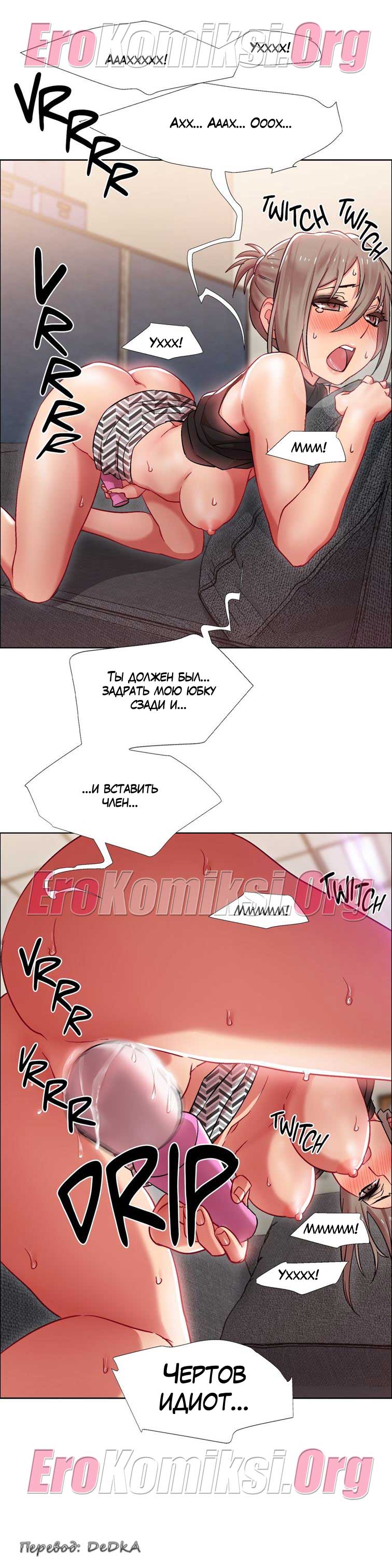 toperokomiksi.com__rental_girls_11_024 Порно комикс "Прокат девушек. Часть 11".