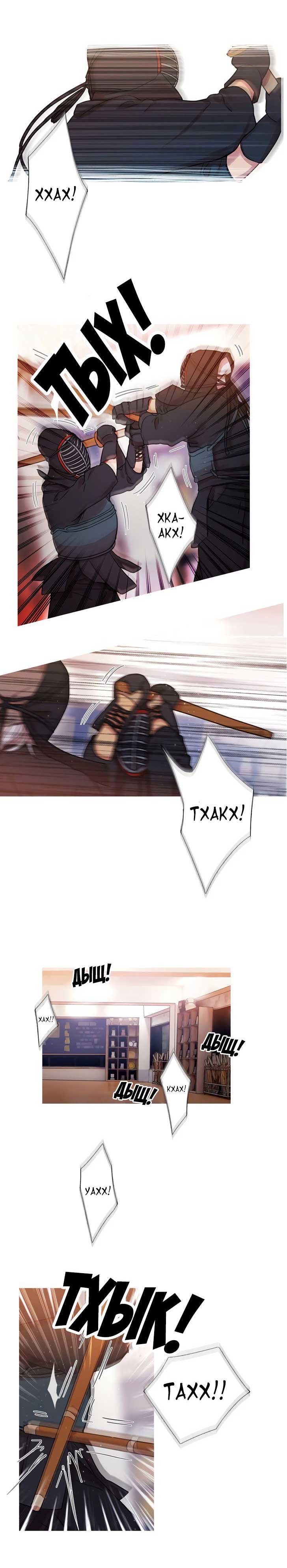 002-12 Порно комикс "Роковая женщина. Часть 19-20".