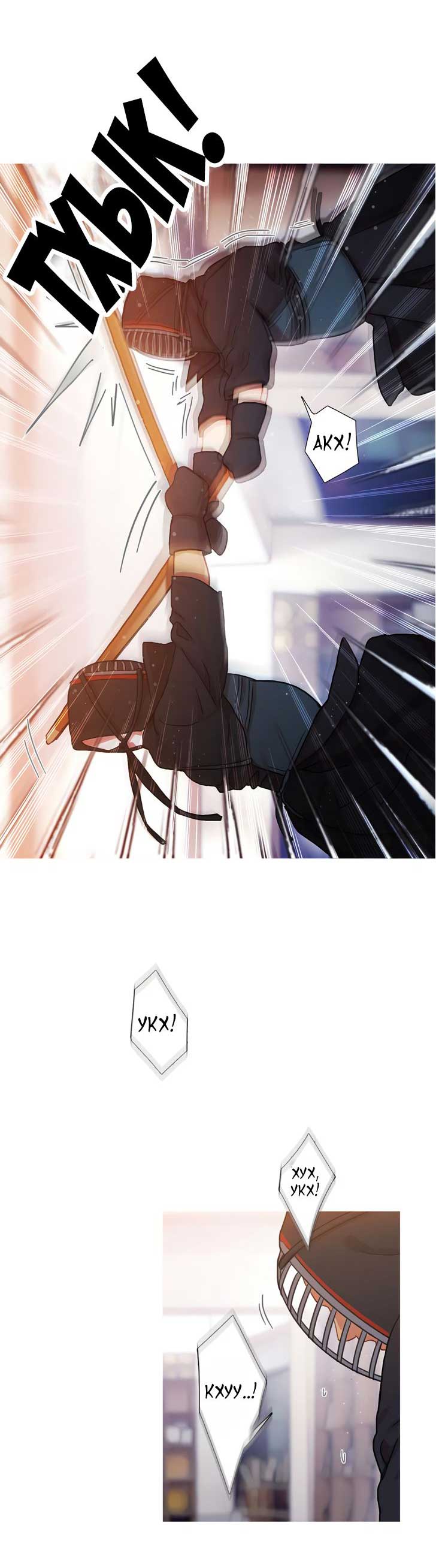 003-12 Порно комикс "Роковая женщина. Часть 19-20".