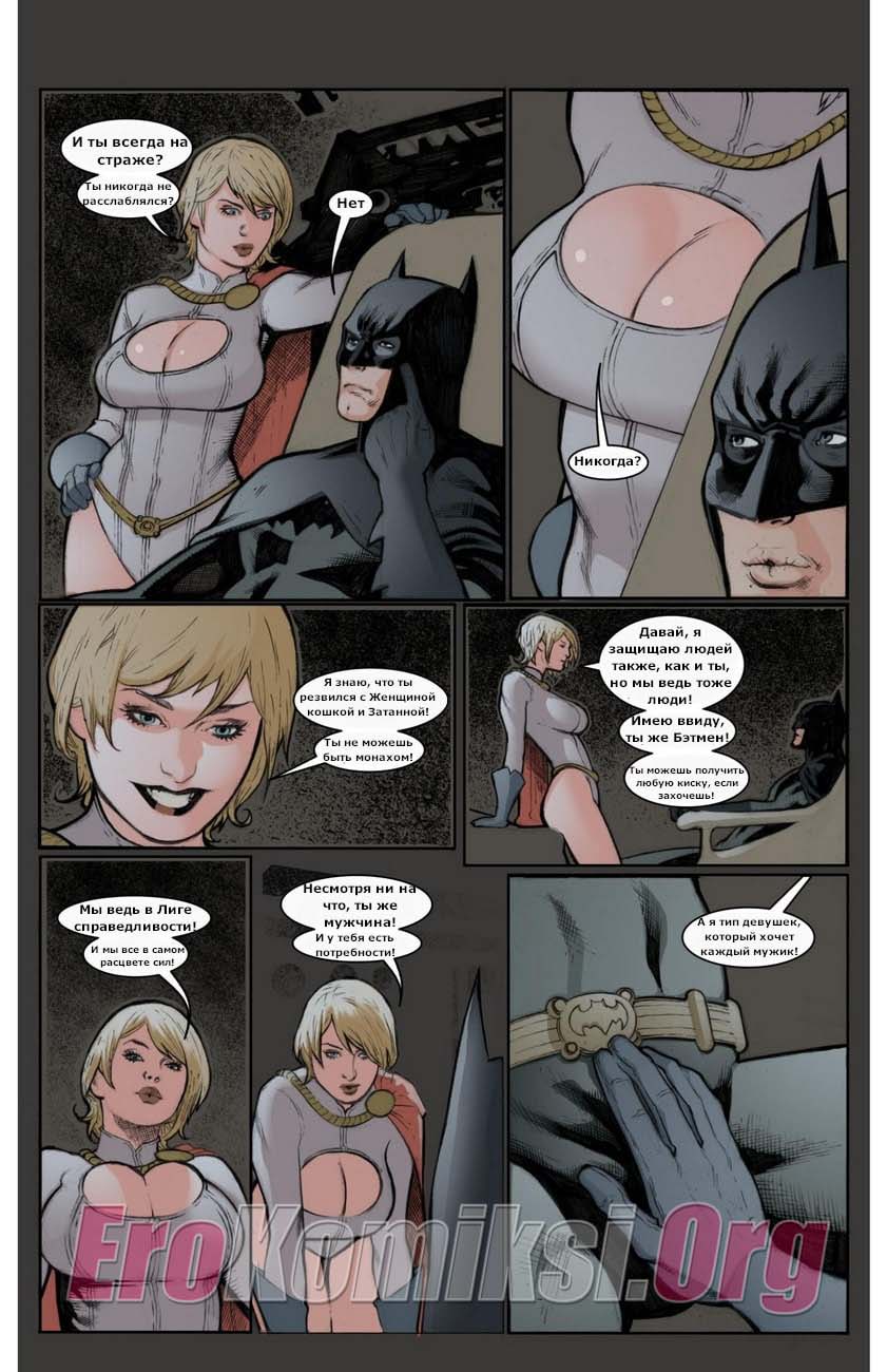 004-52 Порно комикс "Бэтмен. Время рыцаря".