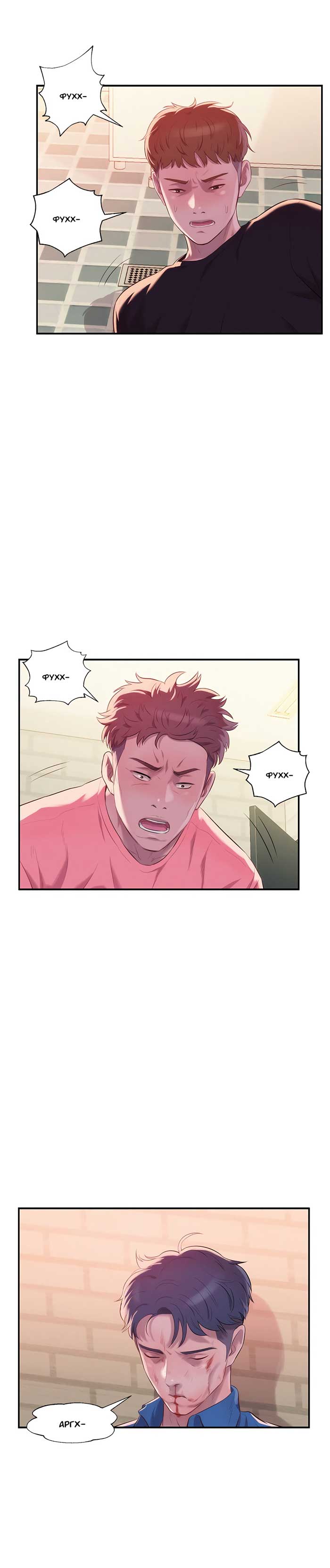 011-40 Порно комикс "Первокурсник. Часть 36".